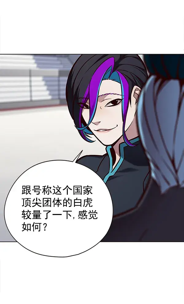 漫画《觉醒吧，铲屎官！》第149话第23张图