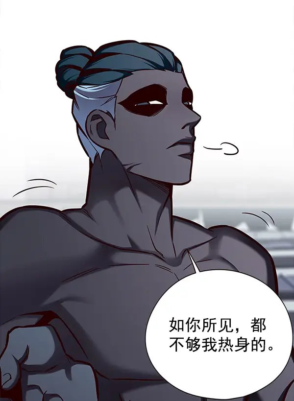 漫画《觉醒吧，铲屎官！》第149话第24张图