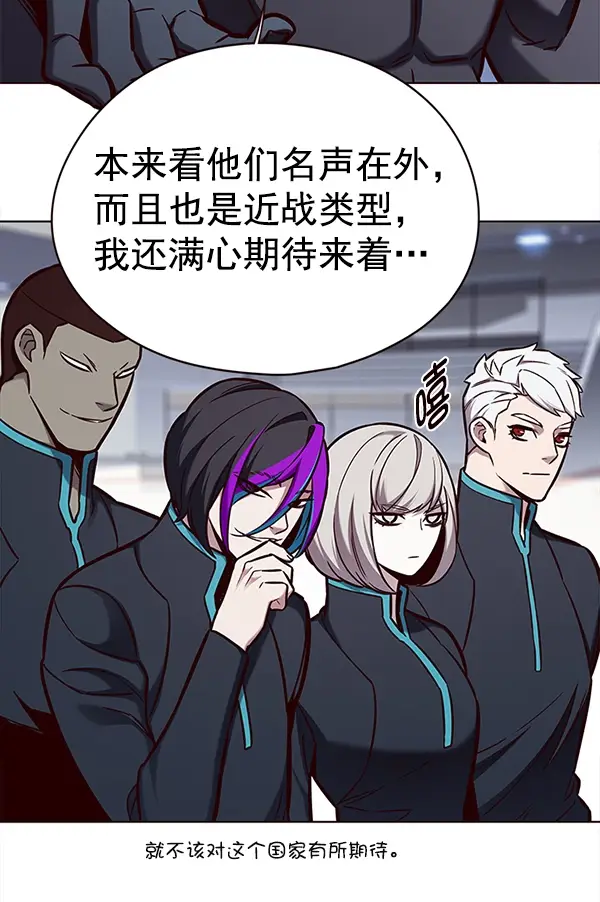 漫画《觉醒吧，铲屎官！》第149话第25张图