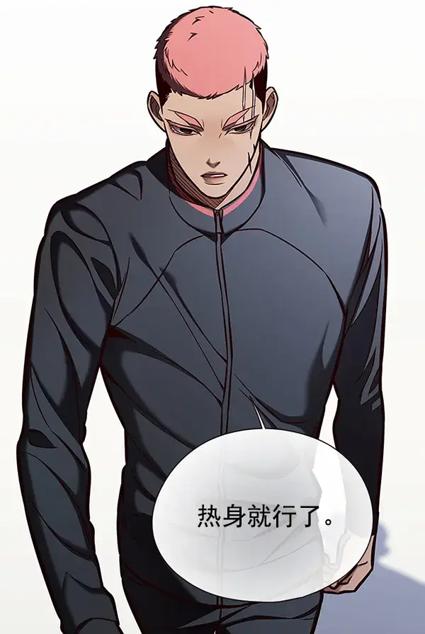 漫画《觉醒吧，铲屎官！》第149话第28张图