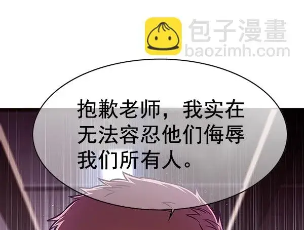 漫画《觉醒吧，铲屎官！》第149话第31张图