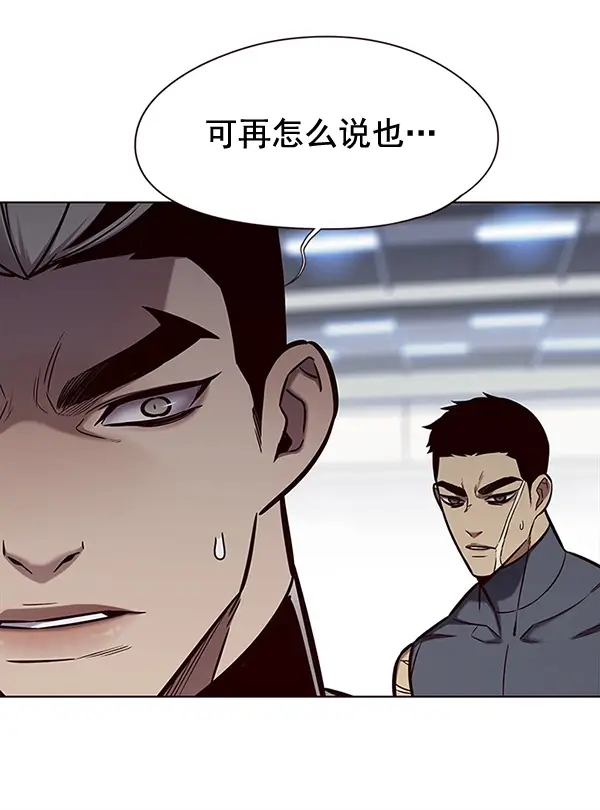 漫画《觉醒吧，铲屎官！》第149话第33张图
