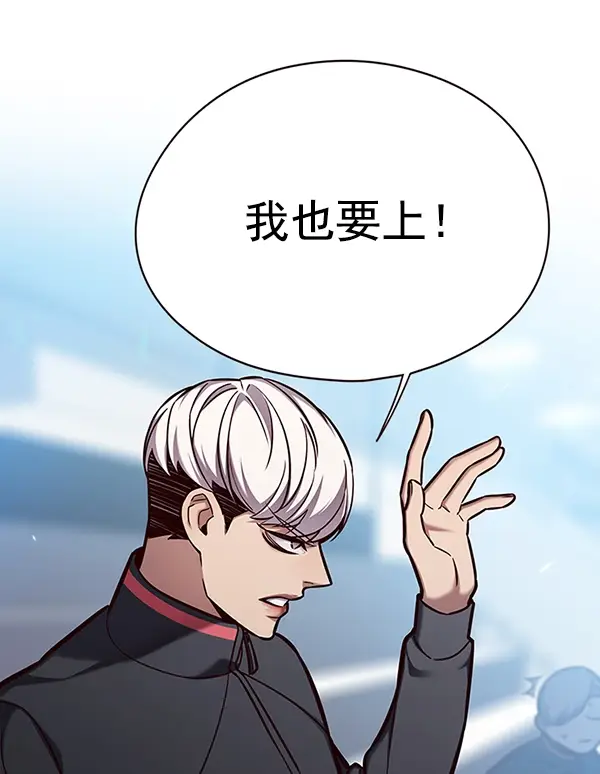 漫画《觉醒吧，铲屎官！》第149话第34张图