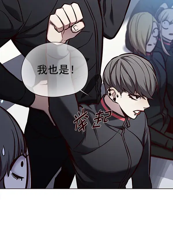漫画《觉醒吧，铲屎官！》第149话第35张图