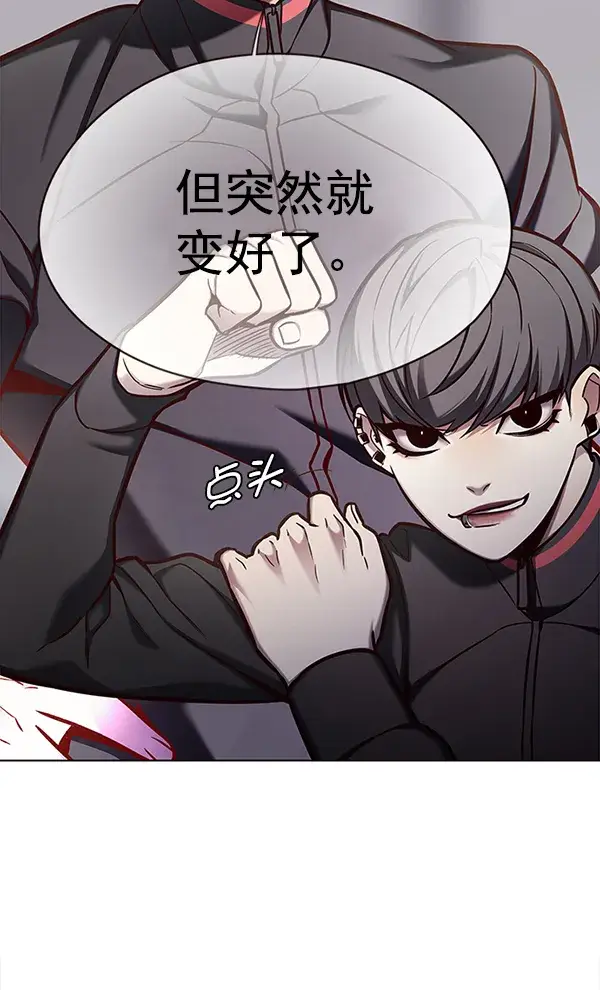 漫画《觉醒吧，铲屎官！》第149话第39张图
