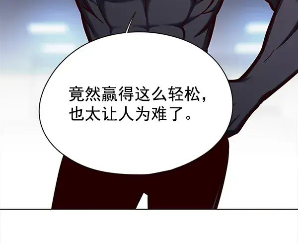 漫画《觉醒吧，铲屎官！》第149话第4张图