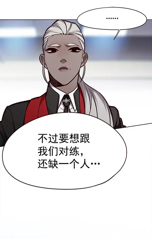 漫画《觉醒吧，铲屎官！》第149话第46张图