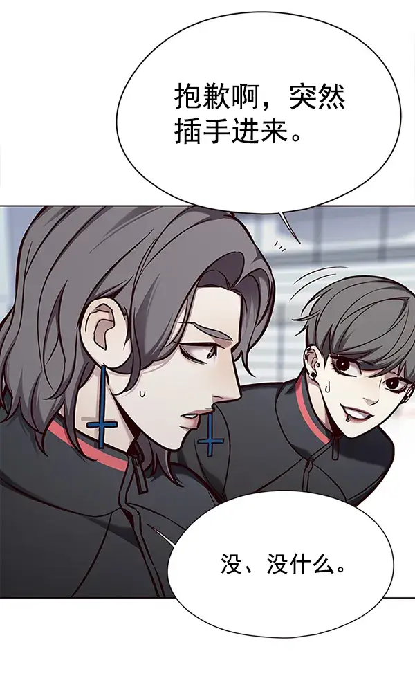 漫画《觉醒吧，铲屎官！》第149话第51张图