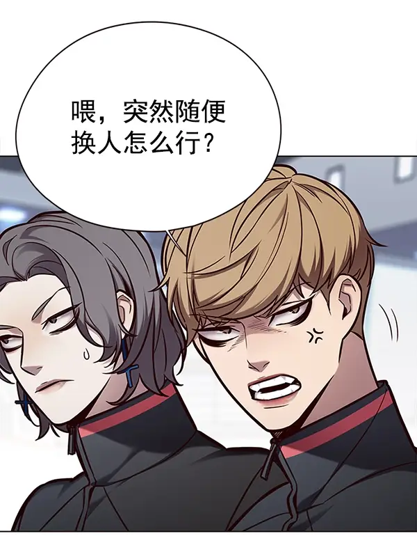 漫画《觉醒吧，铲屎官！》第149话第52张图