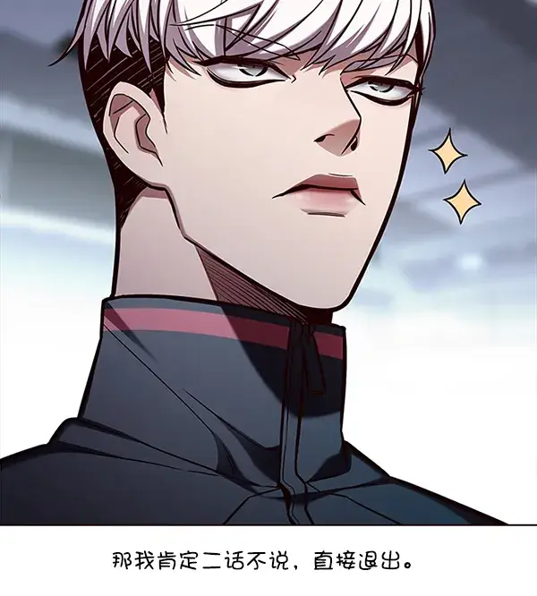 漫画《觉醒吧，铲屎官！》第149话第54张图