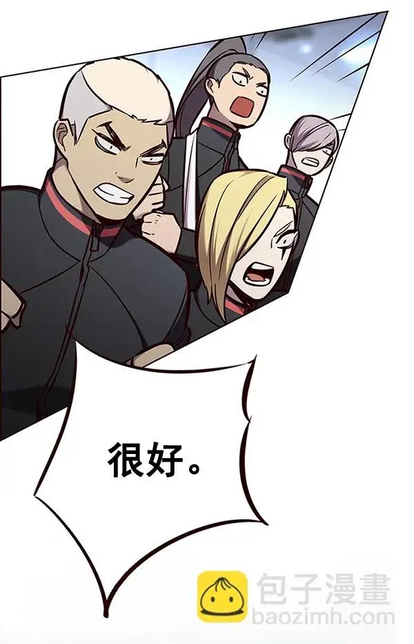 漫画《觉醒吧，铲屎官！》第149话第56张图