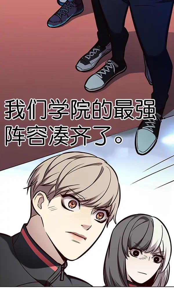 漫画《觉醒吧，铲屎官！》第149话第58张图