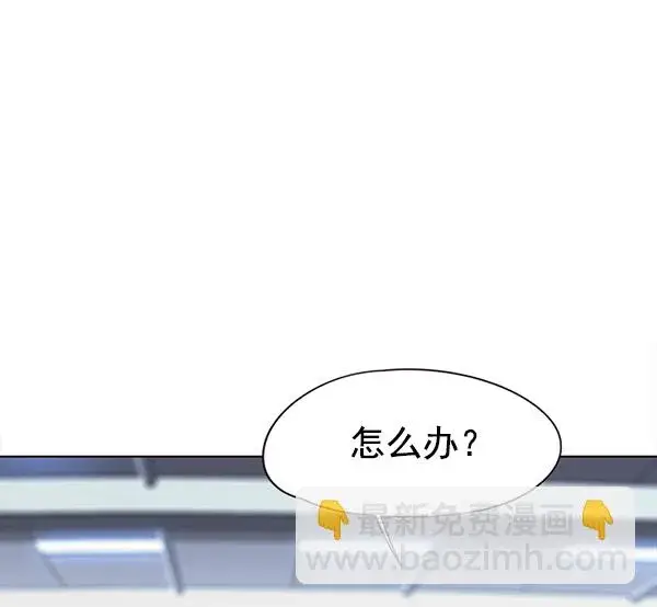漫画《觉醒吧，铲屎官！》第149话第59张图