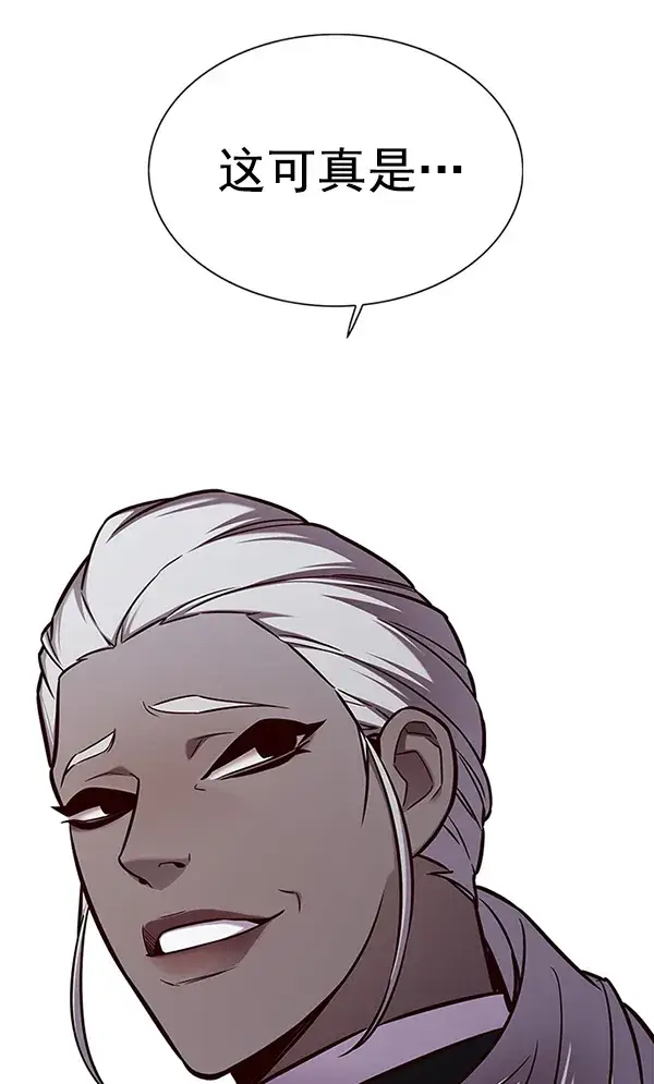 漫画《觉醒吧，铲屎官！》第149话第6张图