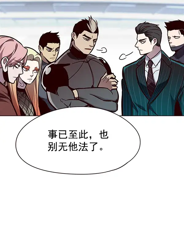 漫画《觉醒吧，铲屎官！》第149话第60张图
