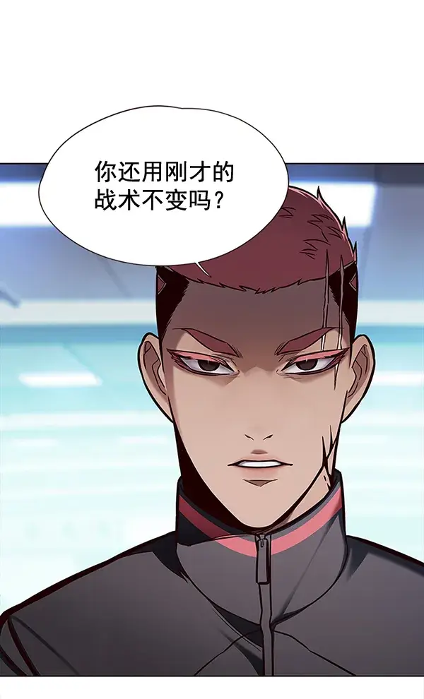 漫画《觉醒吧，铲屎官！》第149话第65张图