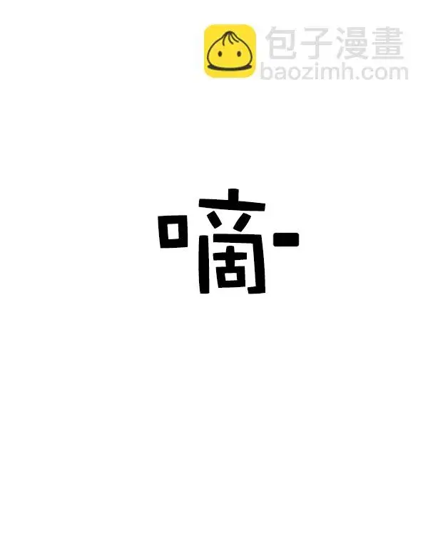 漫画《觉醒吧，铲屎官！》第149话第69张图