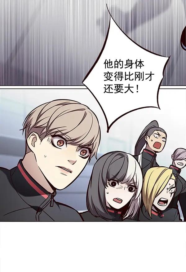 漫画《觉醒吧，铲屎官！》第149话第92张图