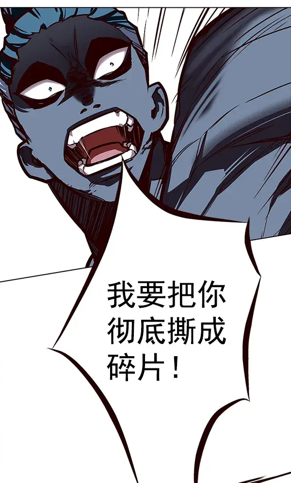 漫画《觉醒吧，铲屎官！》第149话第94张图