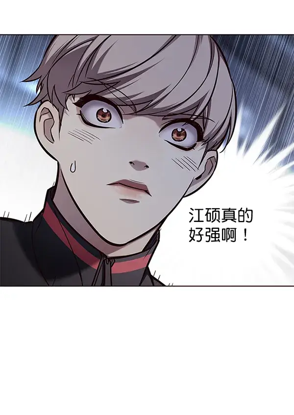 漫画《觉醒吧，铲屎官！》第150话第10张图