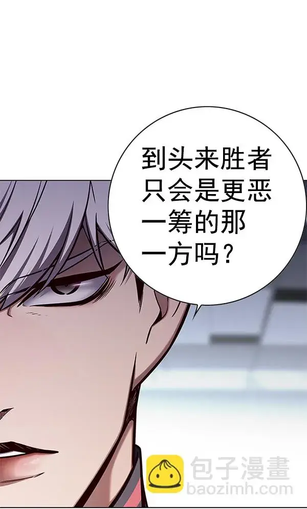 漫画《觉醒吧，铲屎官！》第150话第100张图