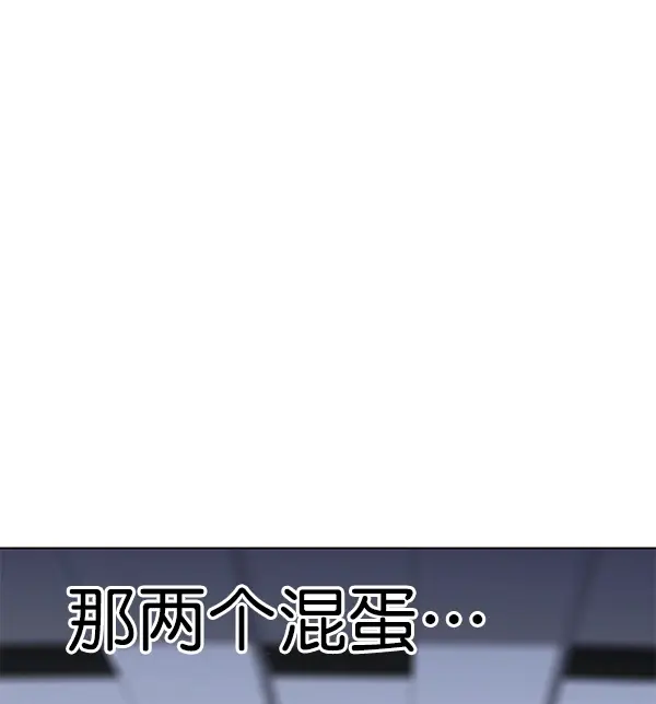 漫画《觉醒吧，铲屎官！》第150话第101张图