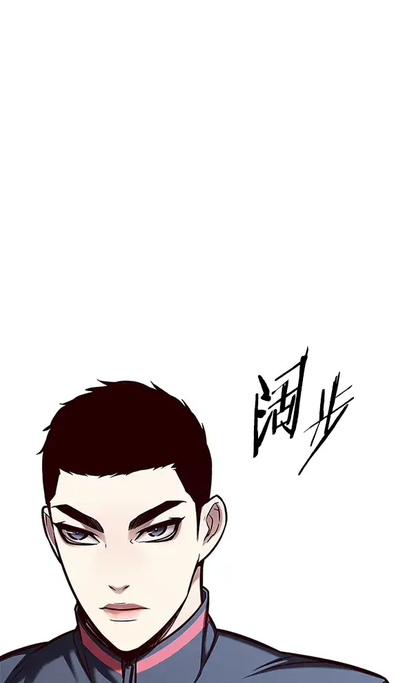 漫画《觉醒吧，铲屎官！》第150话第103张图