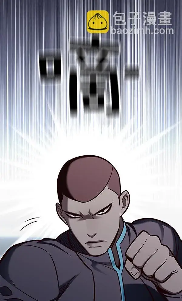 漫画《觉醒吧，铲屎官！》第150话第111张图