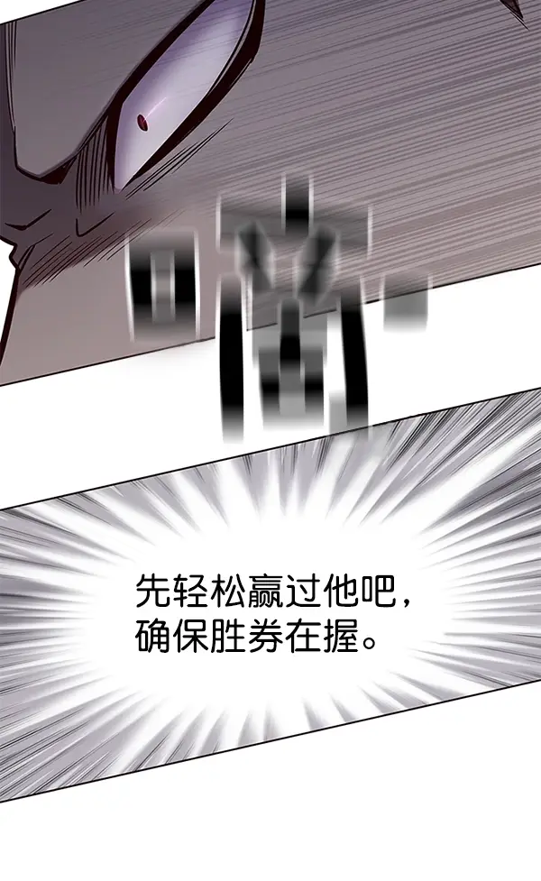 漫画《觉醒吧，铲屎官！》第150话第114张图