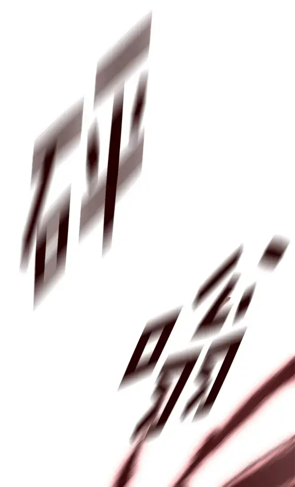 漫画《觉醒吧，铲屎官！》第150话第117张图