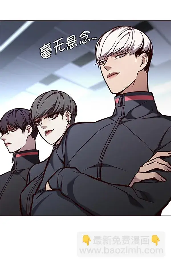 漫画《觉醒吧，铲屎官！》第150话第12张图