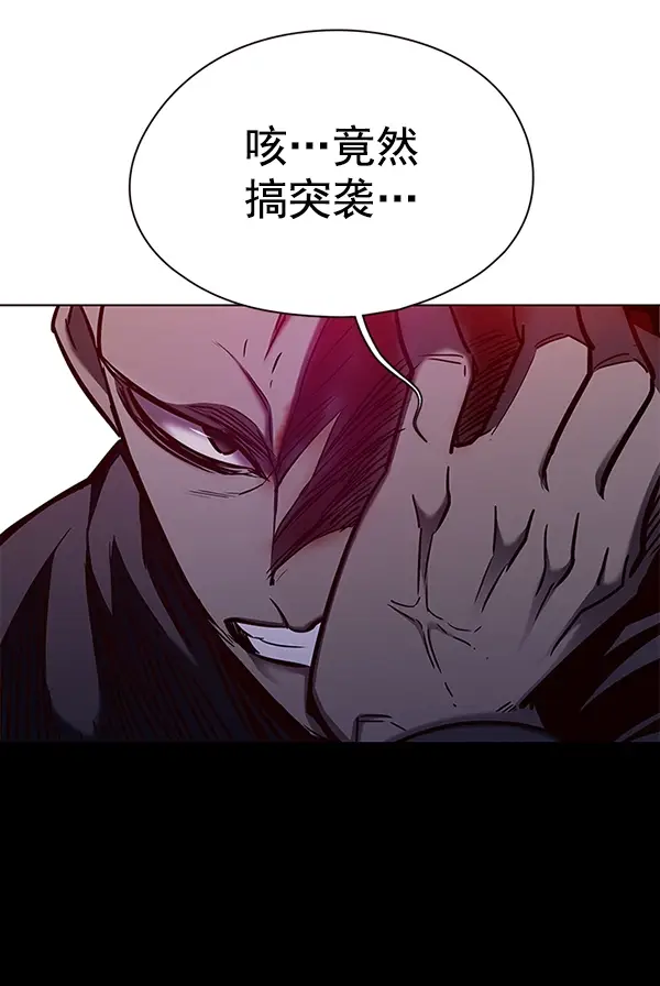 漫画《觉醒吧，铲屎官！》第150话第126张图