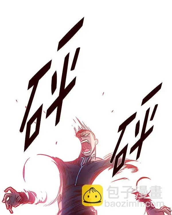 漫画《觉醒吧，铲屎官！》第150话第132张图