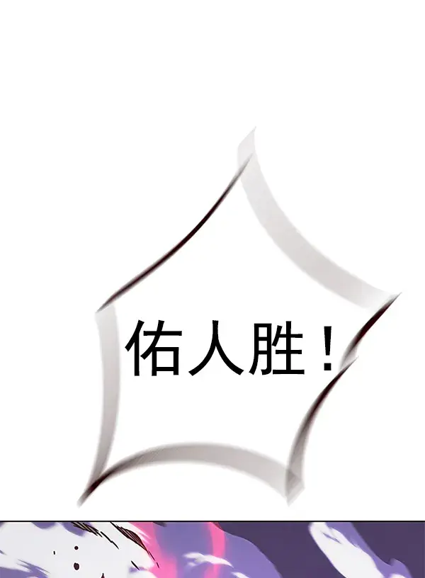 漫画《觉醒吧，铲屎官！》第150话第135张图