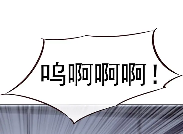 漫画《觉醒吧，铲屎官！》第150话第137张图