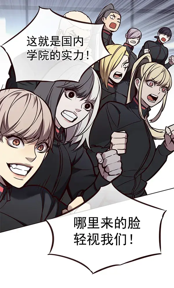 漫画《觉醒吧，铲屎官！》第150话第138张图
