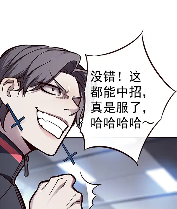 漫画《觉醒吧，铲屎官！》第150话第139张图