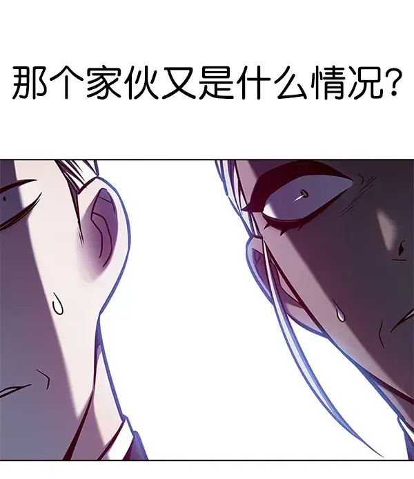 漫画《觉醒吧，铲屎官！》第150话第142张图