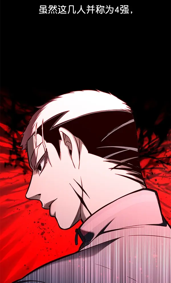 漫画《觉醒吧，铲屎官！》第150话第15张图