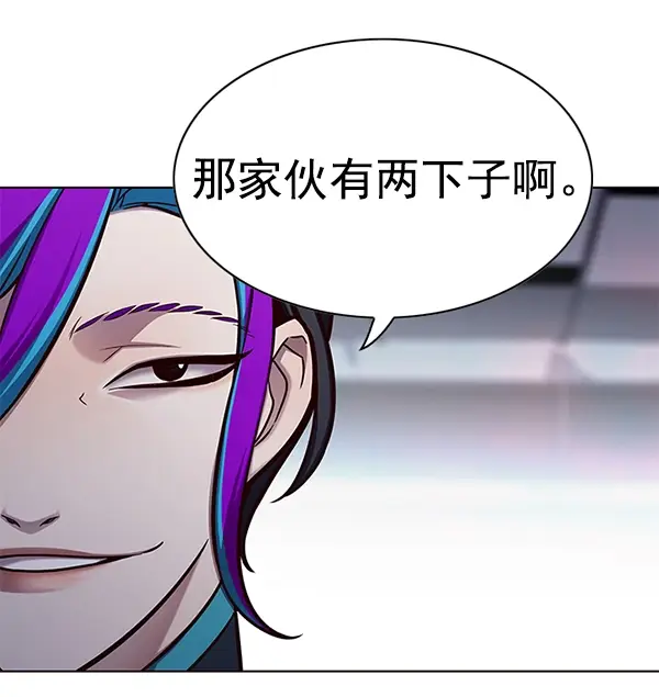 漫画《觉醒吧，铲屎官！》第150话第17张图