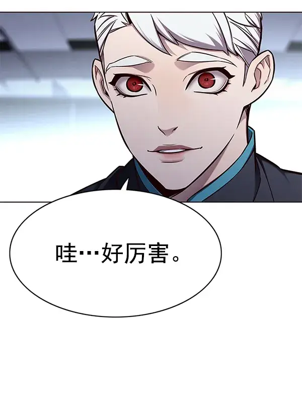 漫画《觉醒吧，铲屎官！》第150话第18张图