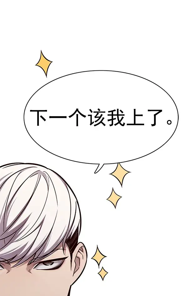 漫画《觉醒吧，铲屎官！》第150话第21张图
