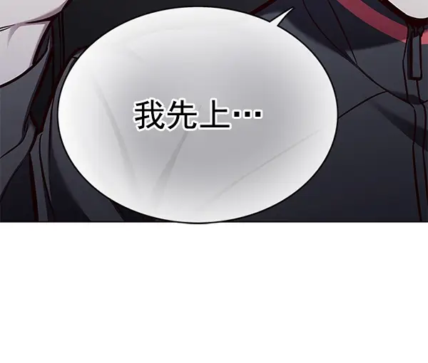 漫画《觉醒吧，铲屎官！》第150话第23张图