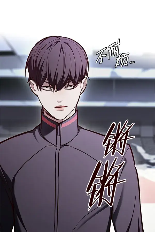 漫画《觉醒吧，铲屎官！》第150话第25张图