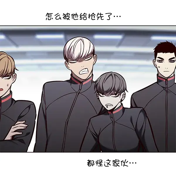 漫画《觉醒吧，铲屎官！》第150话第27张图