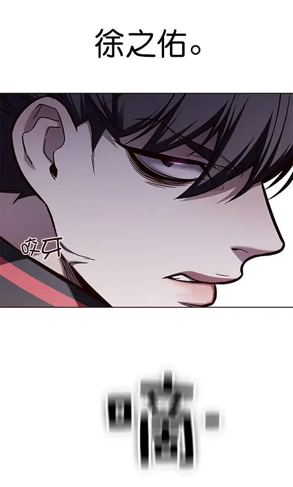 漫画《觉醒吧，铲屎官！》第150话第31张图