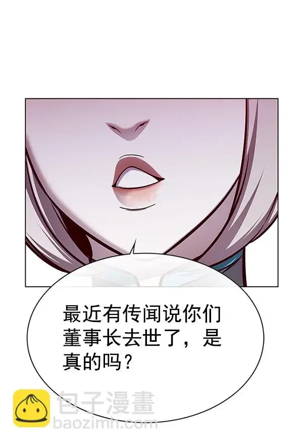 漫画《觉醒吧，铲屎官！》第150话第33张图