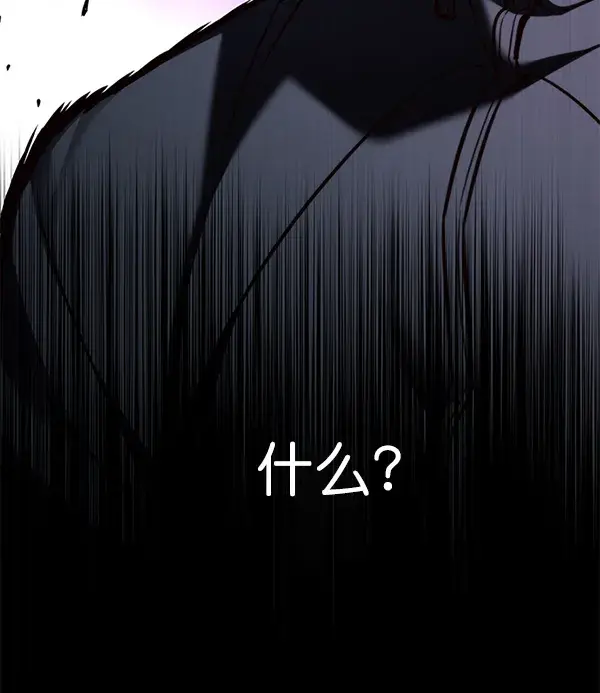 漫画《觉醒吧，铲屎官！》第150话第36张图