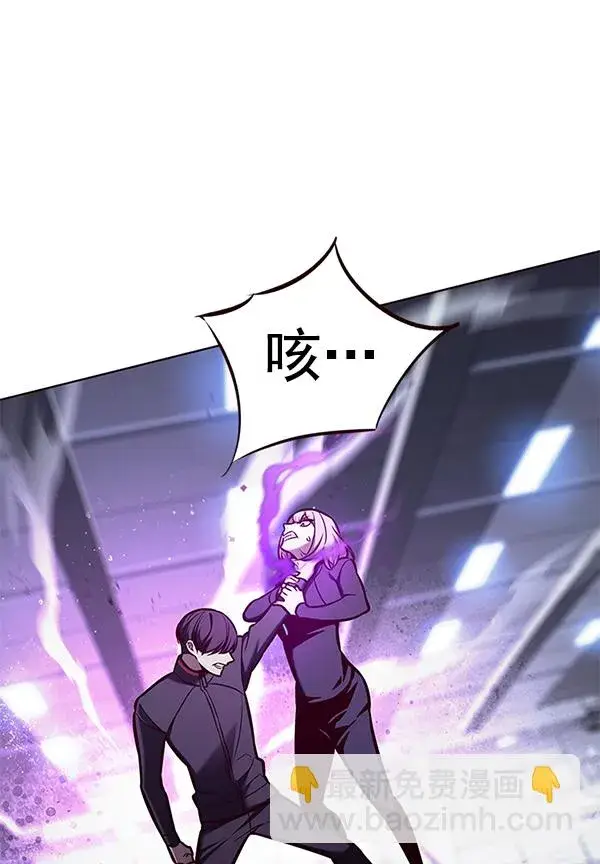 漫画《觉醒吧，铲屎官！》第150话第43张图
