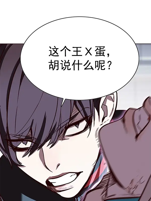 漫画《觉醒吧，铲屎官！》第150话第46张图
